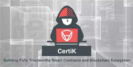 紙貴科技 X CertiK：攜手“黑客終結者”開啟區塊鏈技術安全保衛戰！