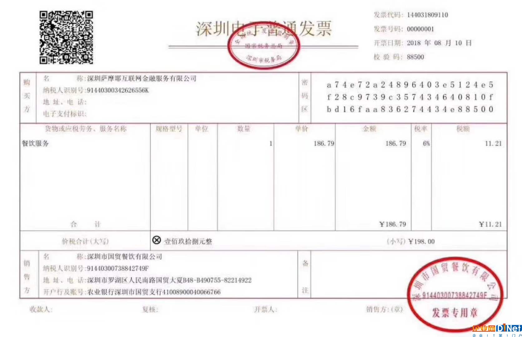 深圳、杭州和上海，誰能站在區(qū)塊鏈技術頂峰