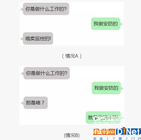 你初涉安防行業(yè)時是什么感受呢？