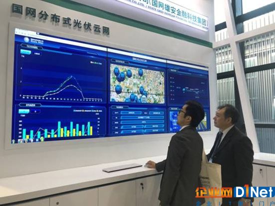 圖:觀展觀眾正在通過光伏云網運監平臺查看北京光伏電站分布情況