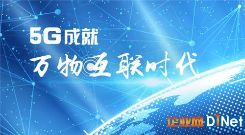 5G的規模商用將面臨三大挑戰AI已成必需品