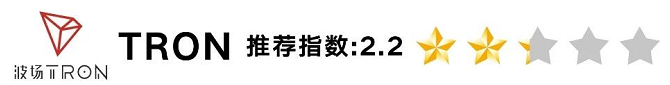 2019年區塊鏈最大懸念：誰將撿起以太坊掉落的王冠