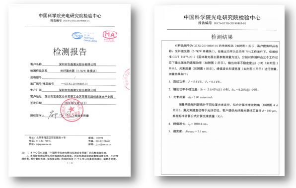 速度、厚度、能耗比拼，單模塊激光器較多模激光器優勢何在？