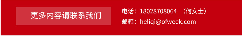 2019年中國LED照明產品出口月度監測分析