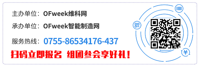 制造業加速換擋升級，我們離智慧工廠還有多遠？