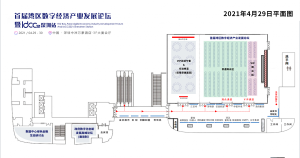 深圳站29日平面圖